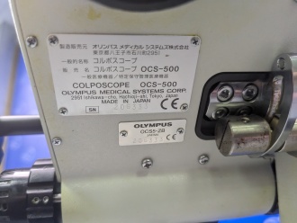 Olympus OCS 500 Colposcope - 4