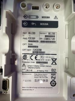 Philips Heartstart MRx Defibrillator with Pacing - 2