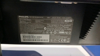 Philips I92E Monitor - 4