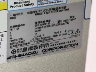Shimadzu Mobile Art Plus Mobile X-Ray - 4