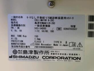 Shimadzu Mobile Art Plus Mobile X-Ray - 6