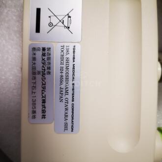 Toshiba PVM-375AT Convex Transducer - 5