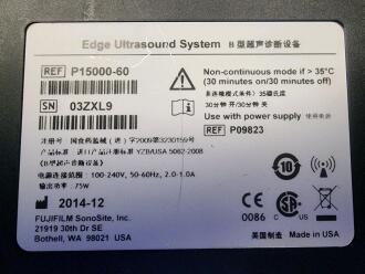 Sonosite Edge Ultrasound System on Edge Stand - No SD Card - 3