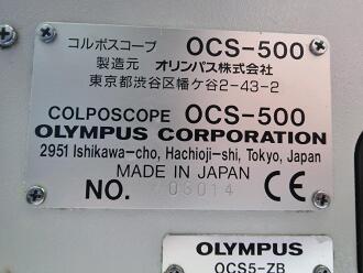 Olympus OCS 500 Colposcope - 4
