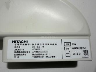 Hitachi Arietta 850 Ultrasound *NO BUYERS PREMIUM* - 17
