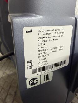 GE Voluson S6 Ultrasound *NO BUYERS PREMIUM* - 3