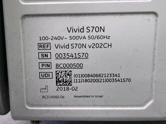 GE Vivid S70 Ultrasound - 8