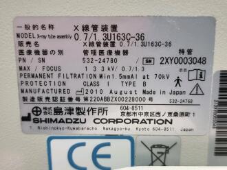 Shimadzu Mobile Dart Evoluition Mobile X-Ray - 4