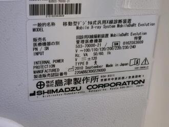 Shimadzu Mobile Dart Evolution Mobile X-Ray - 3