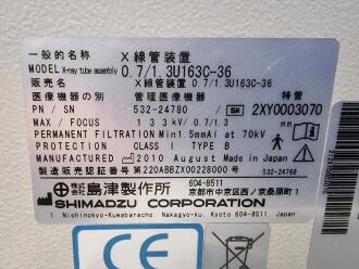 Shimadzu Mobile Dart Evolution Mobile X-Ray - 4