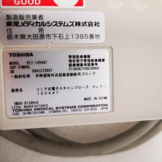 Toshiba PLT-1204AT Linear Transducer - 2