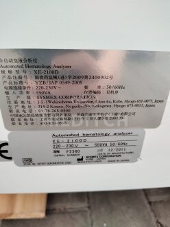 Sysmex XE-2100D Automated Hematology Analyzer - 4
