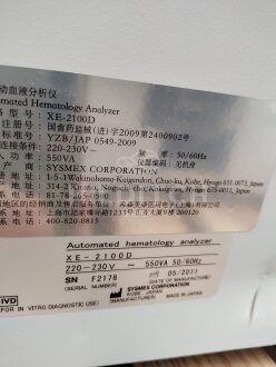 Sysmex XE-2100D Automated Hematology Analyzer - 3