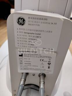 GE Senographe Crystal Mammography Unit - 7